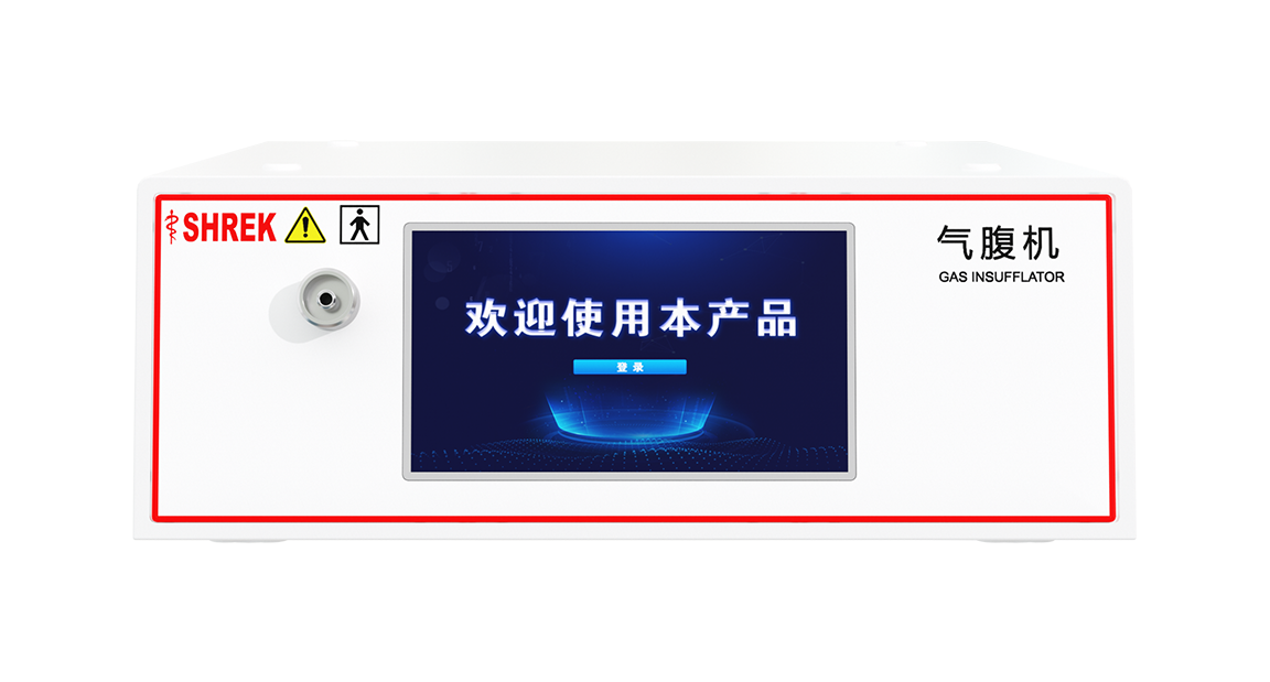 气腹机  35L