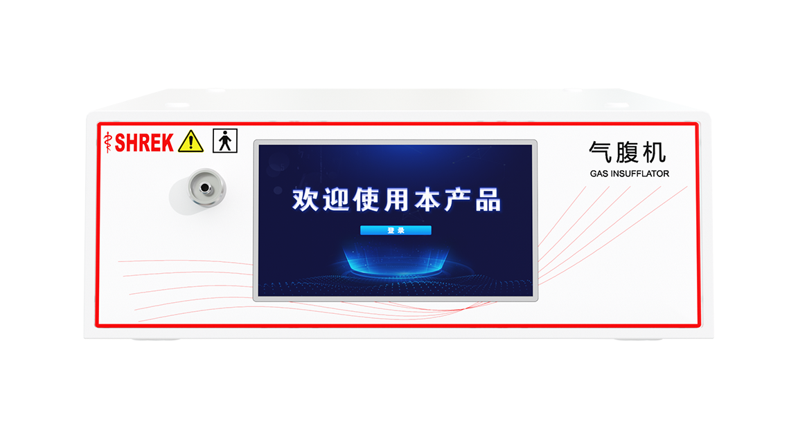 气腹机 40L